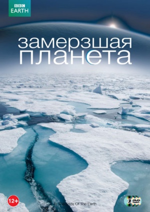 Frozen Planet