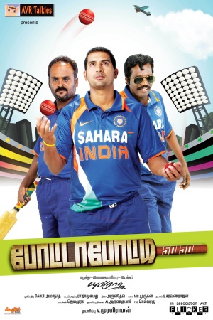 Potta Potti