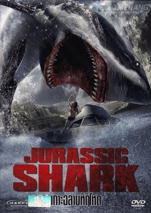 Jurassic Shark