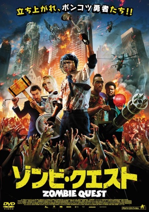Zombibi