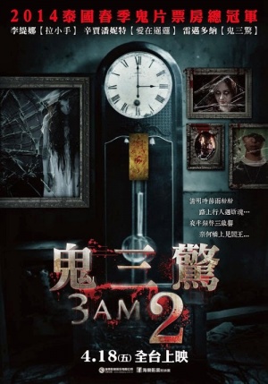 3 A.M. 3D