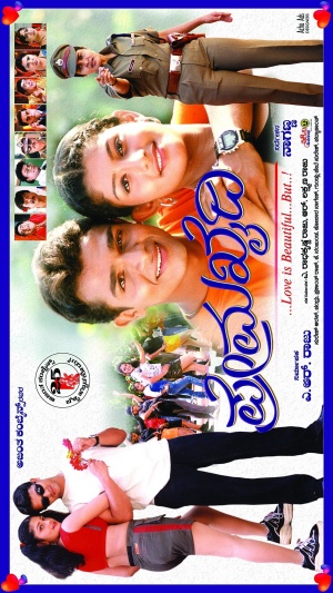 Prema Khai