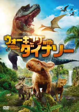 DVD