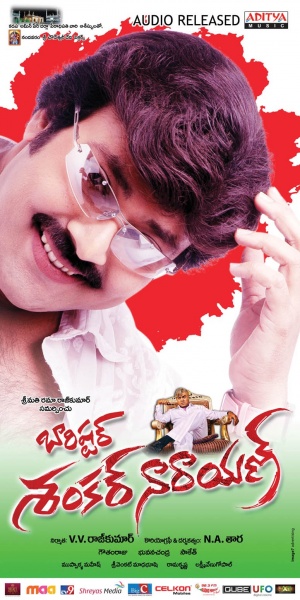Barister shankarnarayan