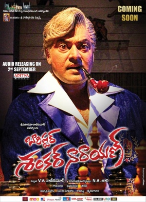 Barister shankarnarayan