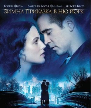 Blu-Ray