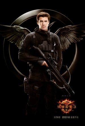The Hunger Games: Mockingjay - Part 1