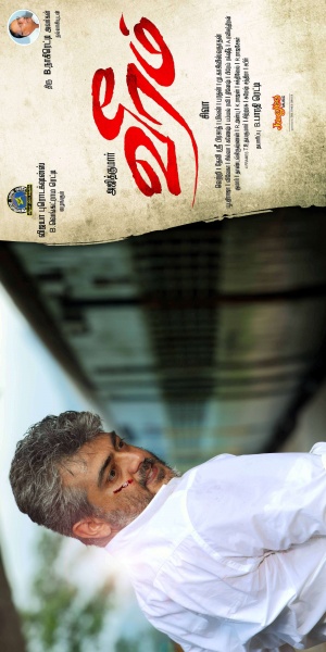 Veeram