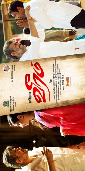 Veeram
