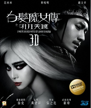 Blu-Ray