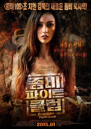 Shi cheng