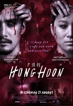 Hong hun