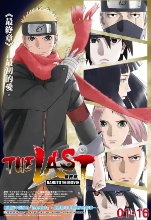 Za Rasuto Naruto za Mûbî
