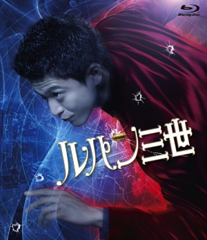 Blu-Ray