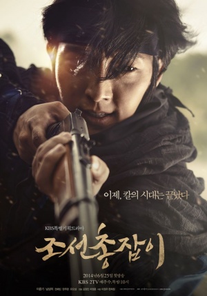 Jo-seon chong-jab-i