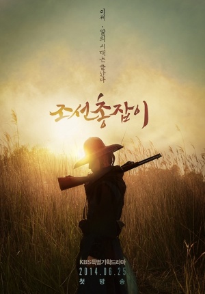 Jo-seon chong-jab-i