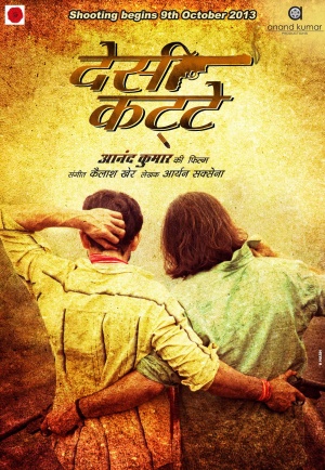 Desi Kattey