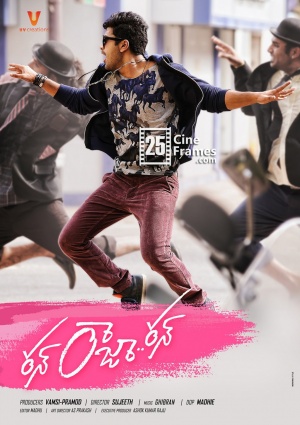 Run Raja Run