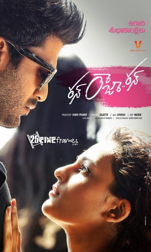 Run Raja Run