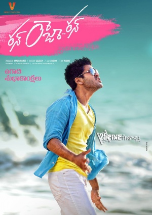 Run Raja Run