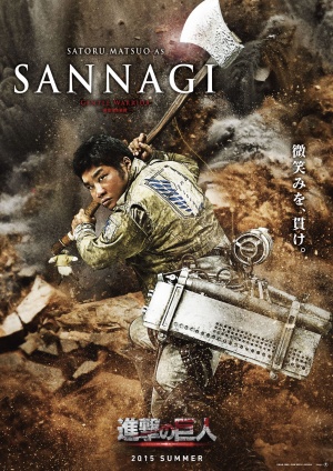 Shingeki no kyojin