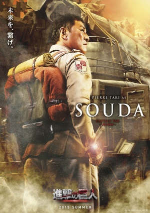 Shingeki no kyojin