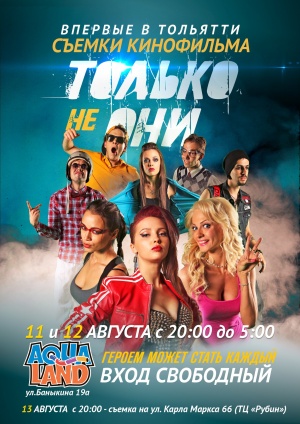 Tolko ne oni