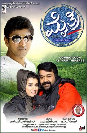 Mythri