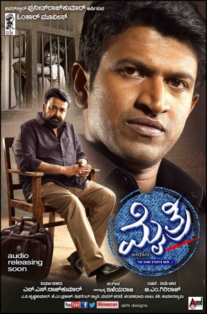 Mythri
