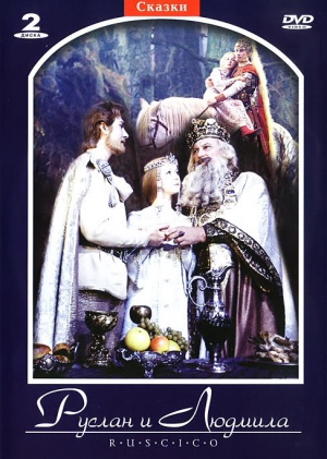 DVD