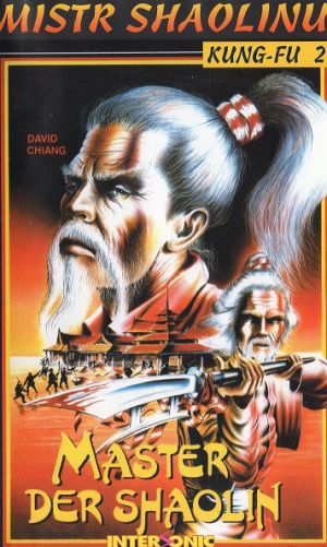 Shao Lin ying xiong bang