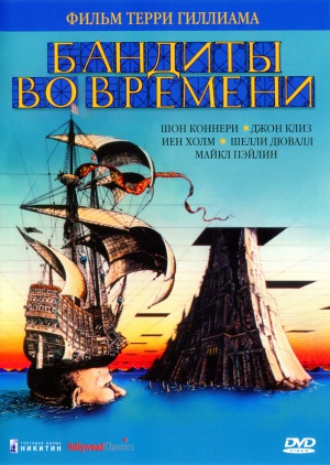 DVD