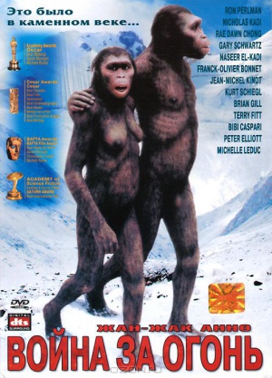DVD