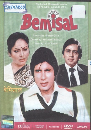 DVD