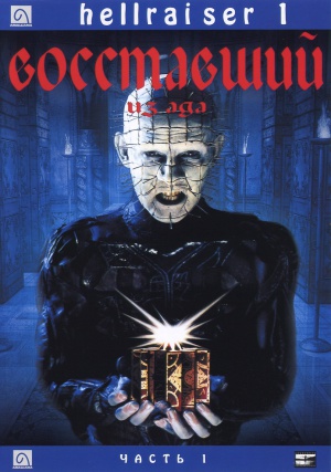 DVD