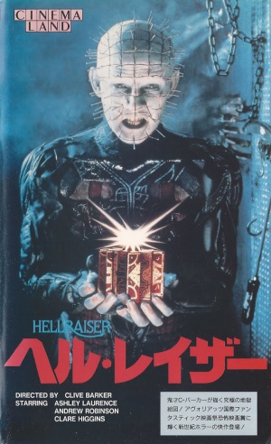 VHS