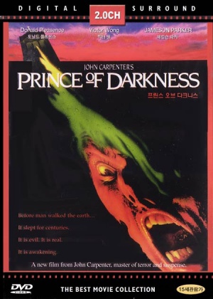 DVD