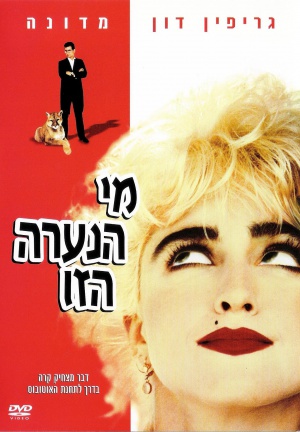 DVD