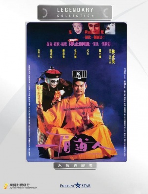 DVD