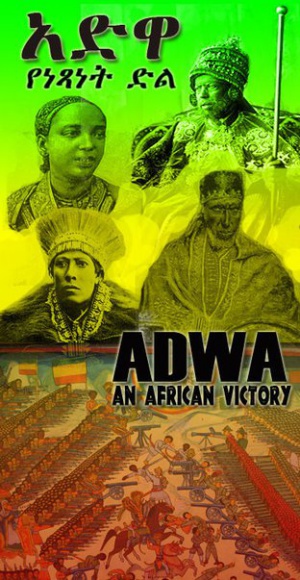 Adwa