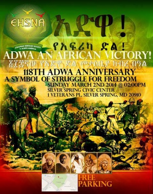 Adwa