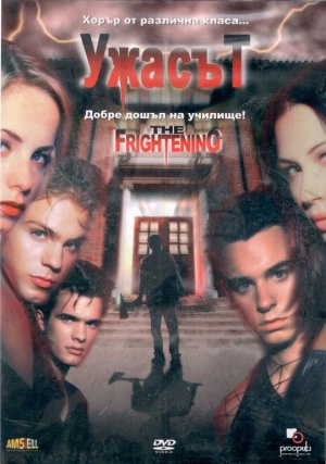 DVD