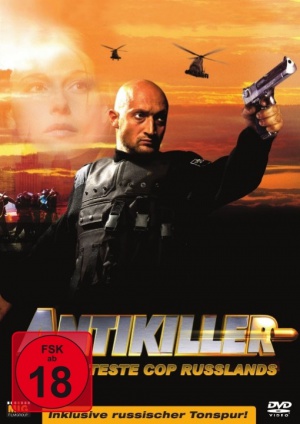 DVD