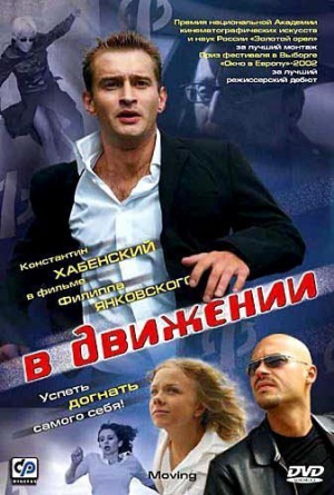 DVD