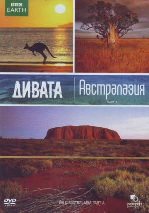 Wild Down Under