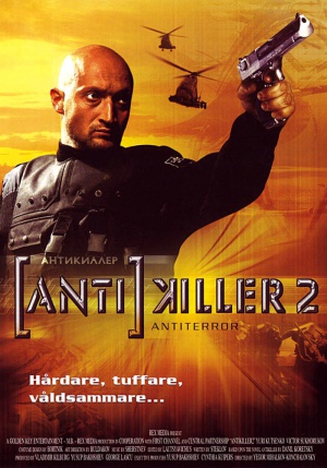 DVD