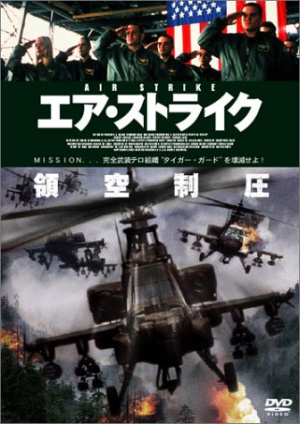 Air Strike
