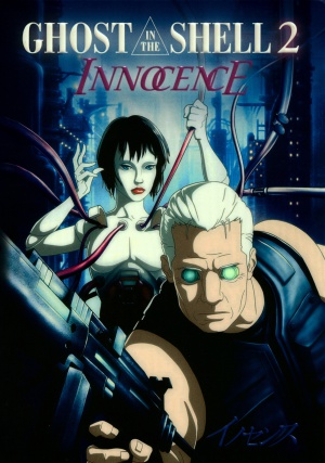 DVD