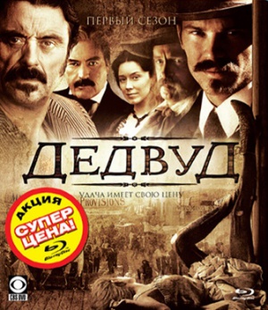 Blu-Ray