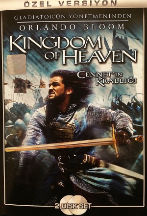 DVD
